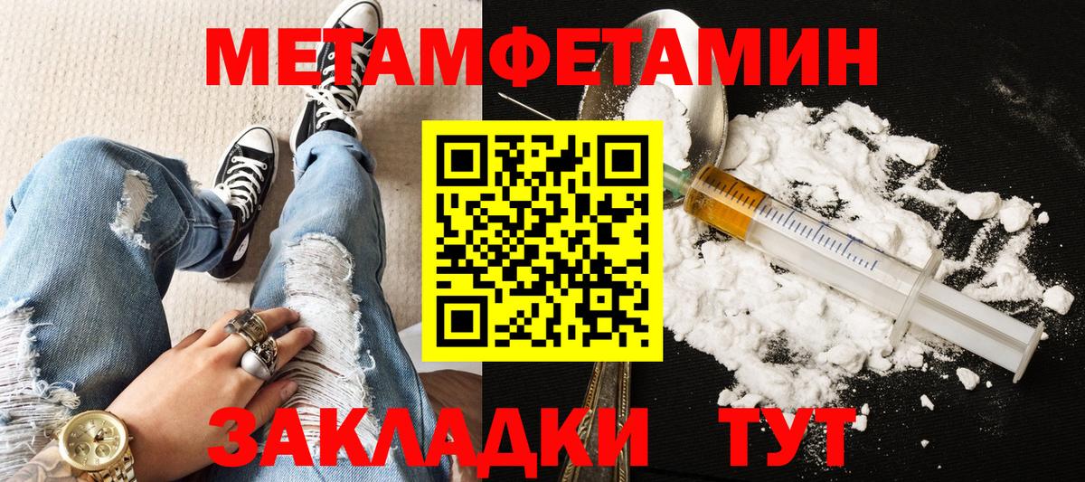 АМФ VHQ Углич