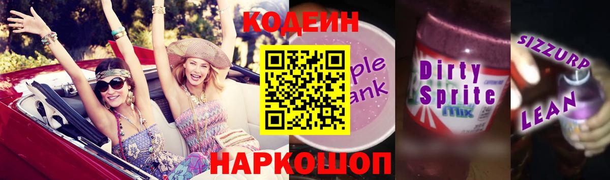 ГАШ  ЭКСТАЗИ  Мефедрон   Углич  Вход с VPN  Конопля  Cocaine 