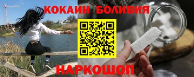 ALPHA-PVP Мариинск