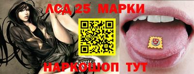 2c-b Ливны