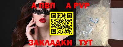 кристаллы Ликино-Дулёво