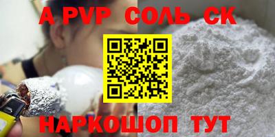 амф Лесосибирск