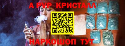 a pvp Малгобек