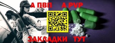 2c-b Ливны
