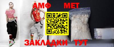 амф Лесосибирск