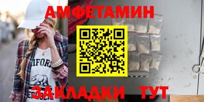амф Лесосибирск
