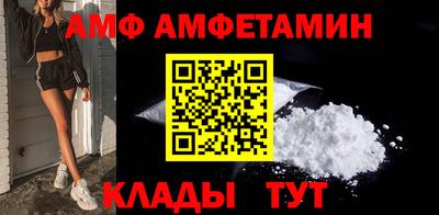 амф Лесосибирск