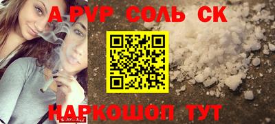 a pvp Малгобек