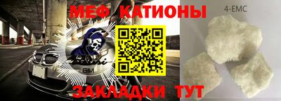 кристаллы Ликино-Дулёво