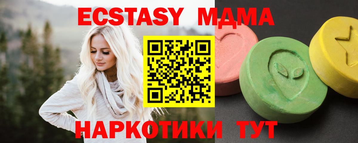 АМФЕТАМИН Углич