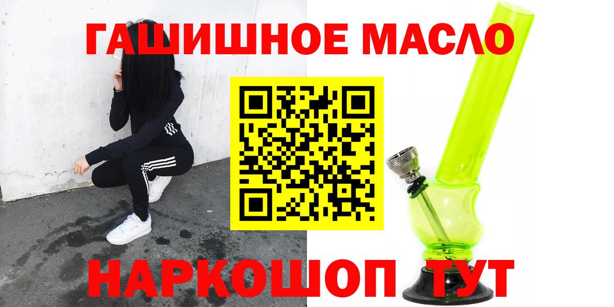 Дистиллят ТГК вейп с тгк Углич