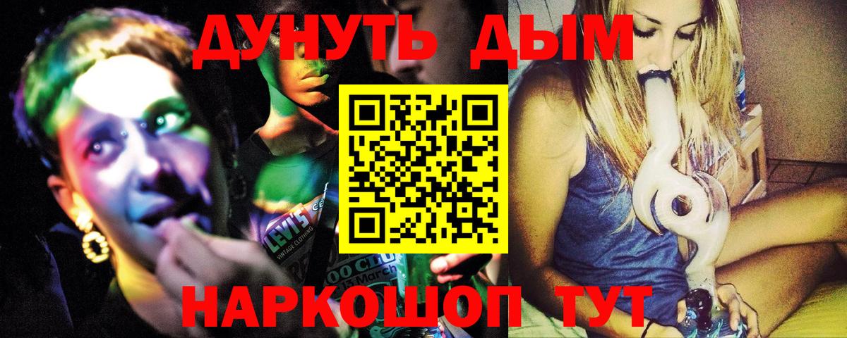 МАРИХУАНА гибрид Углич