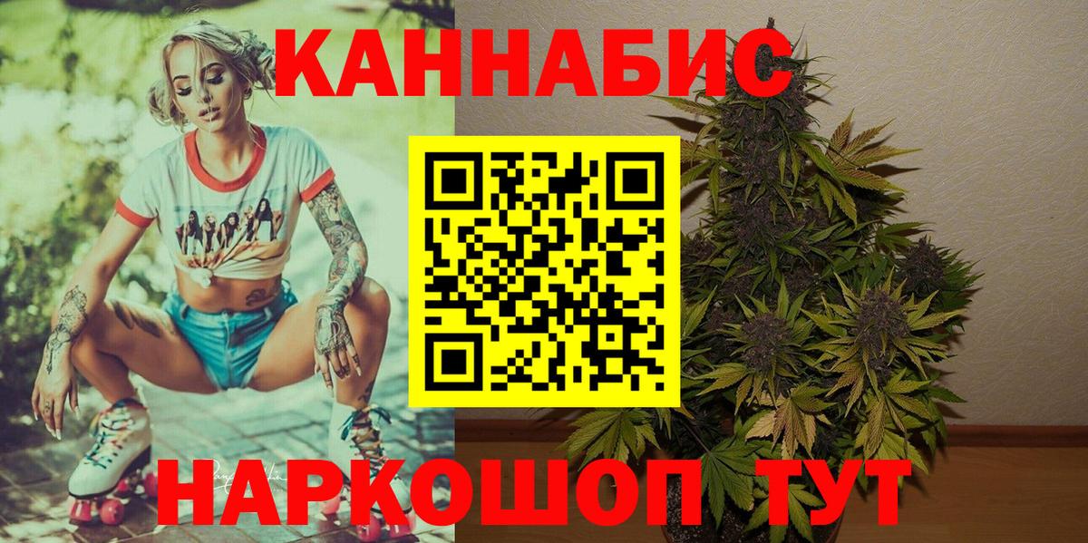 МАРИХУАНА LSD WEED  Вход с VPN  Бошки марихуана гибрид  Шишки марихуана план  Углич  Шишки марихуана VHQ 